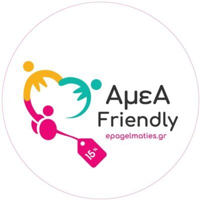 ΑμεΑ FRIENDLY Το Σήμα που ξεχωρίζει