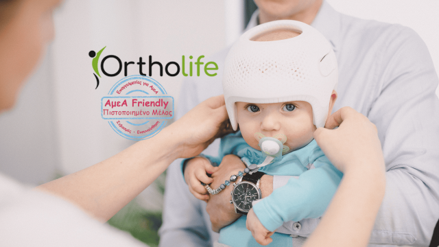 ORTHOLIFE-ΟΡΘΟΠΕΔΙΚΕΣ-ΚΑΤΑΣΚΕΥΕΣ-ΑΘΗΝΑ-ΤΕΧΝΗΤΑ ΜΕΛΗ-3D-PRINTING-FRIENDLY ΑμεΑ