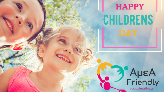 OCCHIOLINO KIDS-ΠΑΙΔΙΚΑ ΕΝΔΥΜΑΤΑ-ΒΡΕΦΙΚΑ ΕΝΔΥΜΑΤΑ-ΛΙΑΝΙΚΗ-ΧΟΝΔΡΙΚΗ-ΑΘΗΝΑ-ΑΠΟΣΤΟΛΕΣ ΠΑΝΕΛΛΑΔΙΚΑ-ΑμεΑ FRIENDLY 20% ΕΚΠΤΩΣΗ