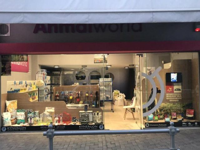 ANIMAL WORLD-PET SHOP-ΤΡΙΠΟΛΗ