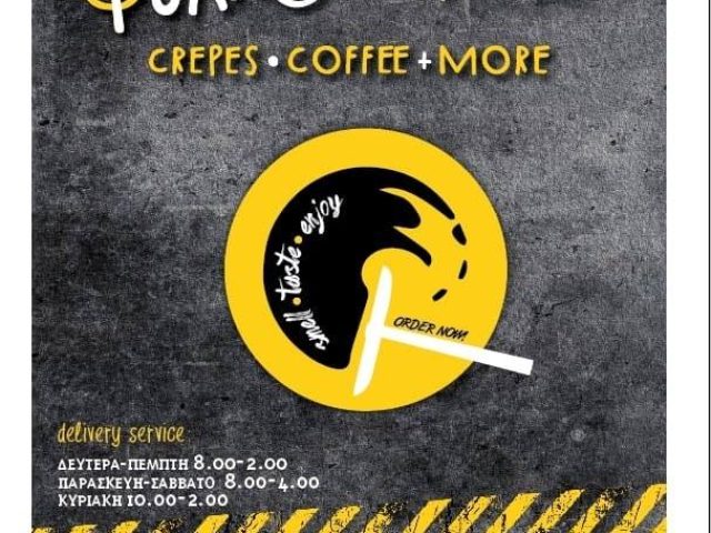 ΦΥΛΛΟ ΚΑΙ ΦΤΕΡΟ-ΚΑΦΕ-ΚΡΕΠΕΡΙ-DELIVERY ΝΕΑ ΦΙΛΑΔΕΛΦΕΙΑ