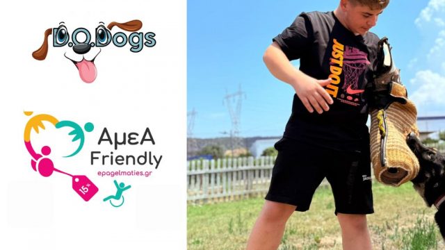 Do Dog’s – Εκπαίδευση Σκύλου Αυλώνας Αττικής