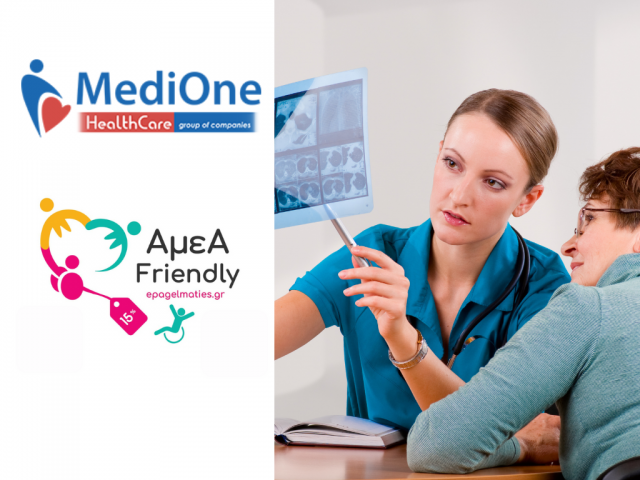 Medione Δραπετσώνα – Τοπικό Διαγνωστικό Κέντρο Υγείας