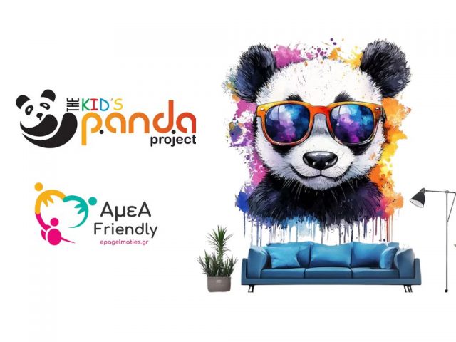 The Kid’s Panda Project – Σεμινάρια και Βιωματικά εργαστήρια Βέροια Ημαθίας