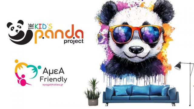 The Kid’s Panda Project – Σεμινάρια και Βιωματικά εργαστήρια Βέροια Ημαθίας