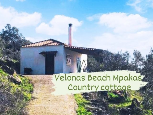 VELONAS BEACH MPAKAS COUNTRY COTTAGE-ΕΝΑΛΛΑΚΤΙΚΟΣ ΤΟΥΡΙΣΜΟΣ ΔΗΜΟΣ ΔΥΤΙΚΗΣ ΜΑΝΗΣ-ΠΛΗΡΩΣ ΕΞΟΠΛΙΣΜΕΝΑ ΔΙΑΜΕΡΙΣΜΑΤΑ ΔΙΠΛΑ ΣΤΗΝ ΘΑΛΑΣΣΑ ΣΤΑΥΡΟΠΗΓΙΟ ΜΕΣΣΗΝΙΑΚΗΣ ΜΑΝΗΣ