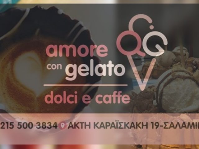CAFE DELIVERY ΣΑΛΑΜΙΝΑ AMORECONGELATO DOLCI E CAFFE-ΤΟ ΚΑΛΥΤΕΡΟ ΧΕΙΡΟΠΟΙΗΤΟ ΠΑΓΩΤΟ ΣΤΗΝ ΣΑΛΑΜΙΝΑ-ΚΑΦΕ ΠΑΓΩΤΟ AMORECONGELATO DOLCI E CAFFE ΣΑΛΑΜΙΝΑ