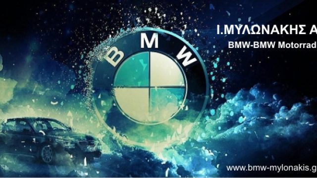 ΜΥΛΩΝΑΚΗΣ ΑΕ-ΑΝΤΙΠΡΟΣΩΠΕΙΑ- ΕΚΘΕΣΗ ΑΥΤΟΚΙΝΗΤΩΝ BMW-MINI-PEUGEOT ΚΑΙ ΜΟΤΟΣΥΚΛΕΤΩΝ BMW MOTORRAD-ΧΑΝΙΑ-ΚΡΗΤΗ