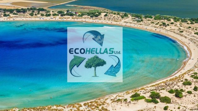 ΔΙΑΜΟΡΦΩΣΗ ΠΑΡΑΛΙΩΝ ΚΑΙ ΑΚΤΩΝ ΠΑΝΕΛΛΑΔΙΚΑ-ΚΑΘΑΡΙΣΜΟΣ ΠΑΡΑΛΙΩΝ ΚΑΙ ΑΚΤΩΝ ECO HELLAS LTD-ΜΕΓΑΡΑ-ΕΛΕΥΣΙΝΑ-ΠΑΝΕΛΛΑΔΙΚΗ ΚΑΛΥΨΗ