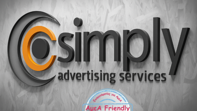 ΕΠΑΓΓΕΛΜΑΤΙΚΕΣ ΕΚΤΥΠΩΣΕΙΣ SIMPLY SERVICES-ΨΗΦΙΑΚΕΣ ΕΚΤΥΠΩΣΕΙΣ-UV PRINTING-DTF ΣΕ ΡΟΥΧΑ-ΑΥΤΟΚΟΛΛΗΤΑ-ΛΟΓΟΤΥΠΑ-ΔΙΑΦΗΜΙΣΤΙΚΑ ΔΩΡΑ-BANNERS-ΑΦΙΣΕΣ-ΕΠΙΓΡΑΦΕΣ-ΑΙΓΑΛΕΩ-ΠΑΝΕΛΛΑΔΙΚΗ ΕΞΥΠΗΡΕΤΗΣΗ-ΑμεΑ FRIENDLY 15% ΕΚΠΤΩΣΗ