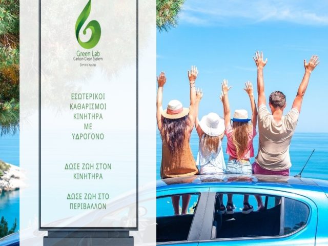 ΤΟ ΚΑΛΥΤΕΡΟ ΚΙΝΗΤΟ ΣΥΝΕΡΓΕΙΟ ΚΑΘΑΡΙΣΜΟΥ ΚΙΝΗΤΗΡΩΝ ΜΕ ΥΔΡΟΓΟΝΟ ΣΕ ΟΛΗ ΤΗΝ ΑΤΤΙΚΗ-ΔΗΜΗΤΡΗΣ ΚΑΣΙΤΑΣ-ΚΑΘΑΡΙΣΜΟΙ ΚΙΝΗΤΗΡΩΝ ΜΕ ΥΔΡΟΓΟΝΟ ΣΤΟΝ ΧΩΡΟ ΣΑΣ ΣΕ ΟΛΗ ΤΗΝ ΑΤΤΙΚΗ