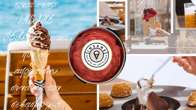 INSANE GELATO-BEACH BAR-ΙΤΑΛΙΚΟ ΠΑΓΩΤΟ-BRUNCH-COCKTAILS-ΠΑΡΑΛΙΑ ΚΑΛΑΜΙΑ-ΚΟΡΙΝΘΟΣ-FRIENDLY ΑμεΑ-ΠΡΟΣΒΑΣΗ-SEATRAC