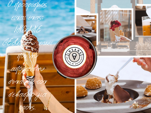 INSANE GELATO-BEACH BAR-ΙΤΑΛΙΚΟ ΠΑΓΩΤΟ-BRUNCH-COCKTAILS-ΠΑΡΑΛΙΑ ΚΑΛΑΜΙΑ-ΚΟΡΙΝΘΟΣ-FRIENDLY ΑμεΑ-ΠΡΟΣΒΑΣΗ-SEATRAC