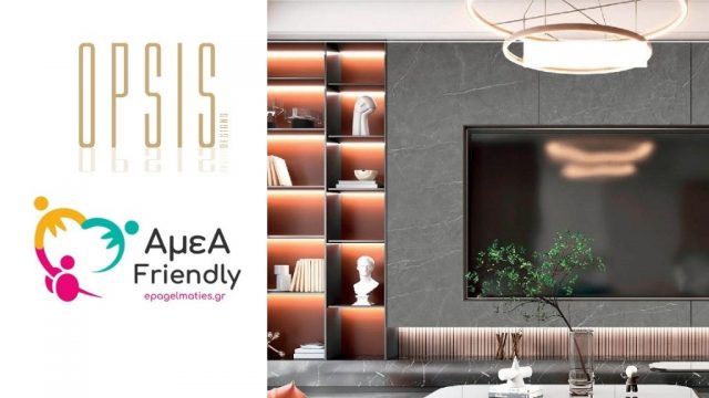 Opsis Designs Εμπόριο επίπλων Ανακαινίσεις κτιρίων Νίκαια