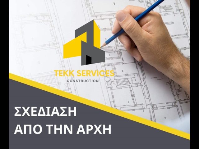 TEKK SERVICES-Η ΚΑΛΥΤΕΡΗ ΚΑΤΑΣΚΕΥΑΣΤΙΚΗ ΕΤΑΙΡΕΙΑ ΣΤΟ ΠΟΡΤΟ ΧΕΛΙ-ΚΑΤΑΣΚΕΥΗ ΚΤΗΡΙΩΝ-ΤΕΧΝΙΚΕΣ ΕΡΓΑΣΙΕΣ-ΟΛΙΚΕΣ ΑΝΑΚΑΙΝΙΣΕΙΣ-ΑΝΑΚΑΙΝΙΣΕΙΣ ΟΙΚΙΩΝ ΚΑΙ ΕΠΑΓΓΕΛΜΑΤΙΚΩΝ ΧΩΡΩΝ ΠΑΝΕΛΛΑΔΙΚΑ
