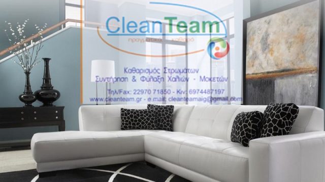 ΤΑΠΗΤΟΚΑΘΑΡΙΣΤΗΡΙΟ ΑΙΓΙΝΑ CLEAN TEAM-ΚΑΘΑΡΙΣΜΟΣ ΧΑΛΙΩΝ ΚΑΙ ΜΟΚΕΤΩΝ ΑΙΓΙΝΑ-ΒΙΟΛΟΓΙΚΟΣ ΚΑΘΑΡΙΣΜΟΣ ΣΤΡΩΜΑΤΩΝ ΑΙΓΙΝΑ