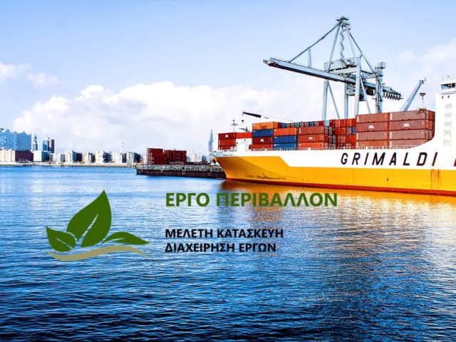 ΒΙΟΛΟΓΙΚΗ ΕΠΕΞΕΡΓΑΣΙΑ ΛΥΜΑΤΩΝ ΣΕ ΕΡΓΟΣΤΑΣΙΑΚΕΣ ΚΑΙ ΞΕΝΟΔΟΧΕΙΑΚΕΣ ΜΟΝΑΔΕΣ ΠΑΝΕΛΛΑΔΙΚΑ-ΕΡΓΟΠΕΡΙΒΑΛΛΟΝ-ΜΕΛΕΤΗ ΚΑΤΑΣΚΕΥΗ ΚΑΙ ΔΙΑΧΕΙΡΙΣΗ ΕΡΓΩΝ ΠΕΡΙΒΑΛΛΟΝΤΟΣ ΣΤΗΝ ΘΕΣΣΑΛΟΝΙΚΗ