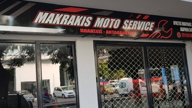 ΤΟ ΚΑΛΥΤΕΡΟ ΣΥΝΕΡΓΕΙΟ ΜΟΤΟΣΥΚΛΕΤΩΝ ΚΑΤΩ ΠΑΤΗΣΙΑ ΑΘΉΝΑ-MAKRAKIS MOTO SERVICE ΑΧΑΡΝΩΝ-ΕΞΕΙΔΙΚΕΥΜΕΝΟ ΣΥΝΕΡΓΕΙΟ ΜΟΤΟΣΥΚΛΕΤΩΝ ΚΑΤΩ ΠΑΤΗΣΙΑ-ΑΘΗΝΑ