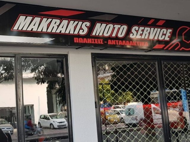 ΤΟ ΚΑΛΥΤΕΡΟ ΣΥΝΕΡΓΕΙΟ ΜΟΤΟΣΥΚΛΕΤΩΝ ΚΑΤΩ ΠΑΤΗΣΙΑ ΑΘΉΝΑ-MAKRAKIS MOTO SERVICE ΑΧΑΡΝΩΝ-ΕΞΕΙΔΙΚΕΥΜΕΝΟ ΣΥΝΕΡΓΕΙΟ ΜΟΤΟΣΥΚΛΕΤΩΝ ΚΑΤΩ ΠΑΤΗΣΙΑ-ΑΘΗΝΑ